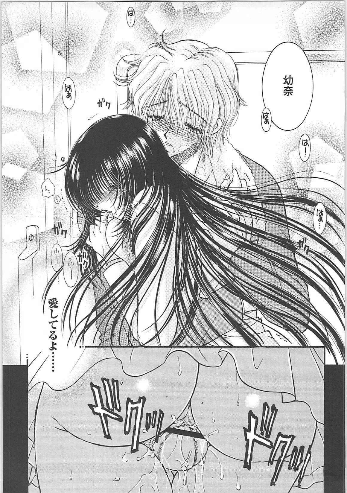 [Monogusa Wolf] Dakara Boku-tachi wa Koi o suru - wheel of fortune... Therefore, we do love. page 169 full