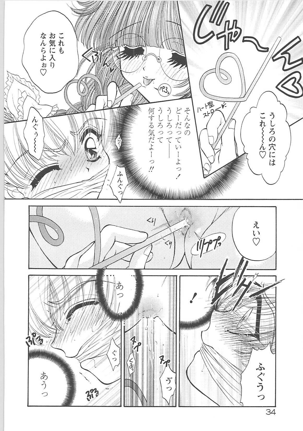 [Monogusa Wolf] Dakara Boku-tachi wa Koi o suru - wheel of fortune... Therefore, we do love. page 37 full