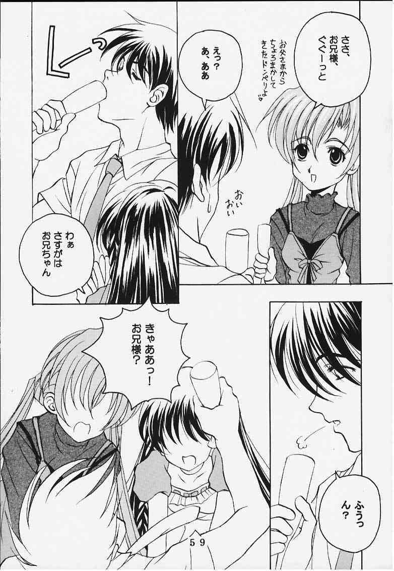 時美組 (Sister Princess) page 5 full