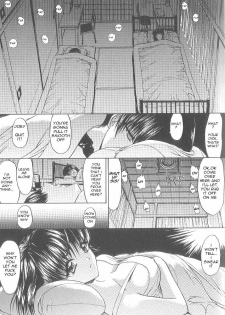 Sleepless Night [English] [Rewrite] [olddog51]