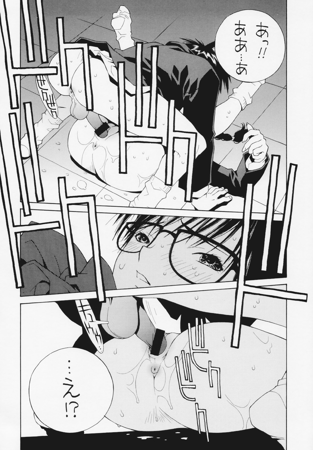 (CR33) [Kotobuki Chop, PIGGSTAR (Kaeru Jiro, Nagoya Shachihachi, Kotobuki Kazuki)] Ichigo Hankachou (Kari) (Ichigo 100%) page 17 full