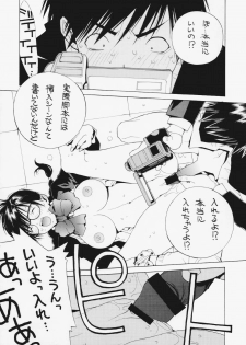 (CR33) [Kotobuki Chop, PIGGSTAR (Kaeru Jiro, Nagoya Shachihachi, Kotobuki Kazuki)] Ichigo Hankachou (Kari) (Ichigo 100%) - page 13