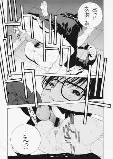 (CR33) [Kotobuki Chop, PIGGSTAR (Kaeru Jiro, Nagoya Shachihachi, Kotobuki Kazuki)] Ichigo Hankachou (Kari) (Ichigo 100%) - page 17
