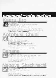 (CR33) [Kotobuki Chop, PIGGSTAR (Kaeru Jiro, Nagoya Shachihachi, Kotobuki Kazuki)] Ichigo Hankachou (Kari) (Ichigo 100%) - page 48