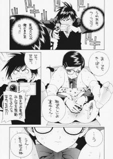 (CR33) [Kotobuki Chop, PIGGSTAR (Kaeru Jiro, Nagoya Shachihachi, Kotobuki Kazuki)] Ichigo Hankachou (Kari) (Ichigo 100%) - page 6