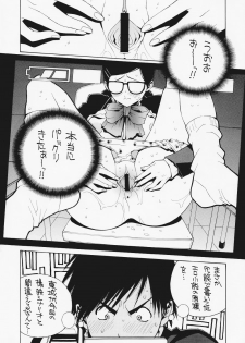 (CR33) [Kotobuki Chop, PIGGSTAR (Kaeru Jiro, Nagoya Shachihachi, Kotobuki Kazuki)] Ichigo Hankachou (Kari) (Ichigo 100%) - page 7