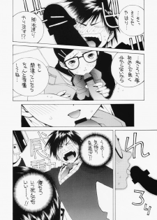 (CR33) [Kotobuki Chop, PIGGSTAR (Kaeru Jiro, Nagoya Shachihachi, Kotobuki Kazuki)] Ichigo Hankachou (Kari) (Ichigo 100%) - page 9