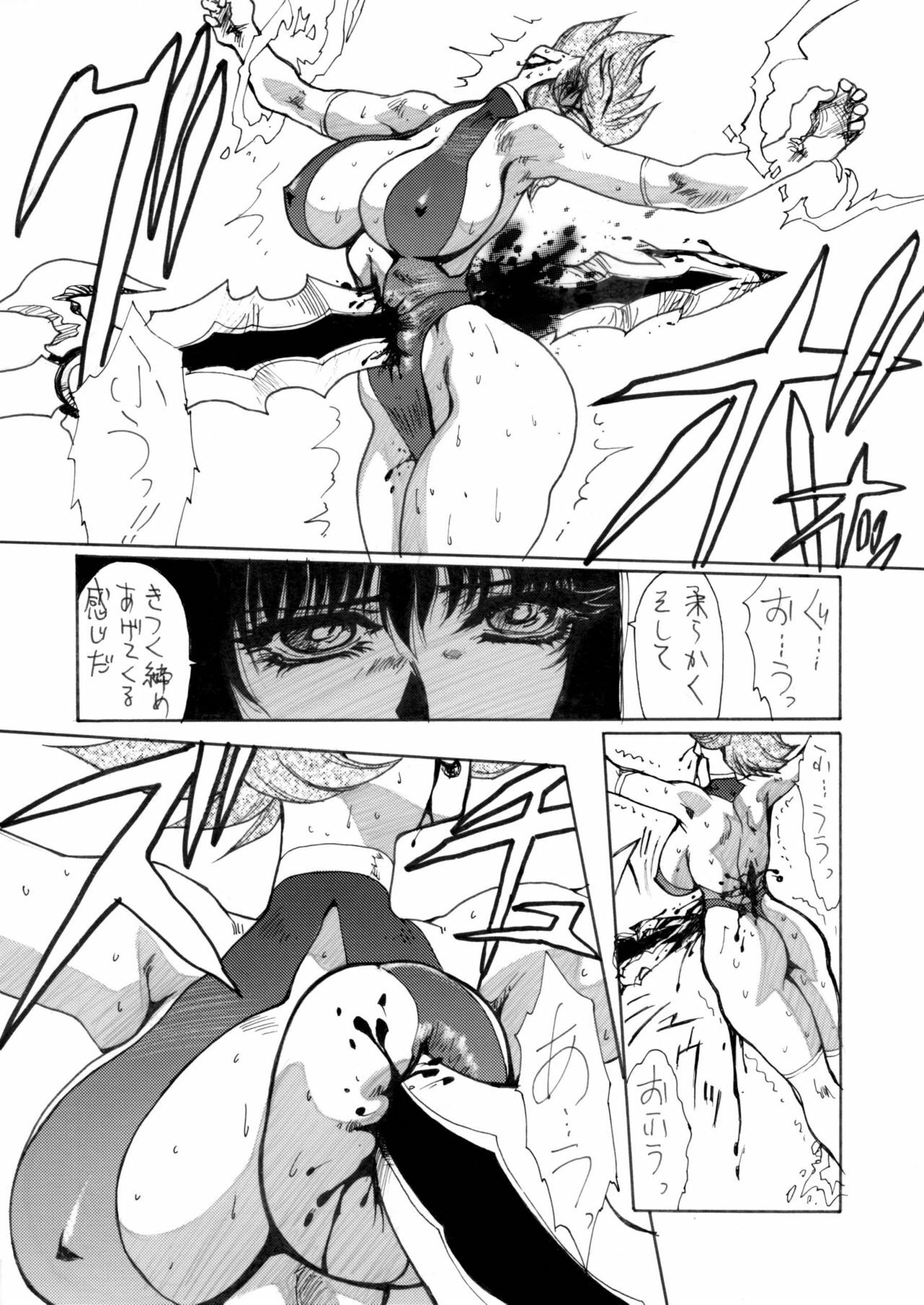 [Yuriai Kojinshi Kai (Yuri Ai)] Death&Destruction Digital #5 (Cutey Honey) [Digital] page 39 full