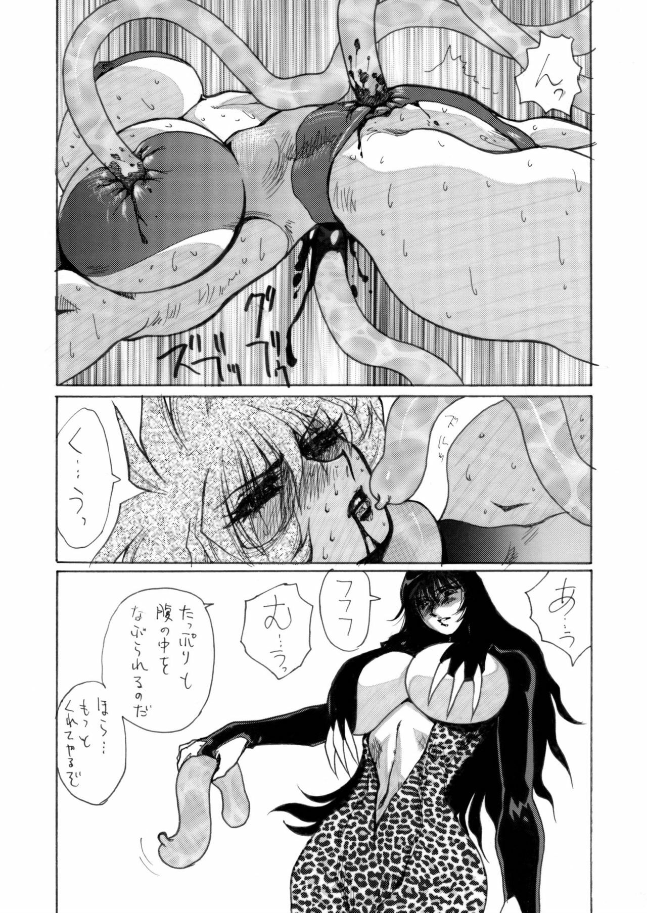 [Yuriai Kojinshi Kai (Yuri Ai)] Death&Destruction Digital #5 (Cutey Honey) [Digital] page 50 full