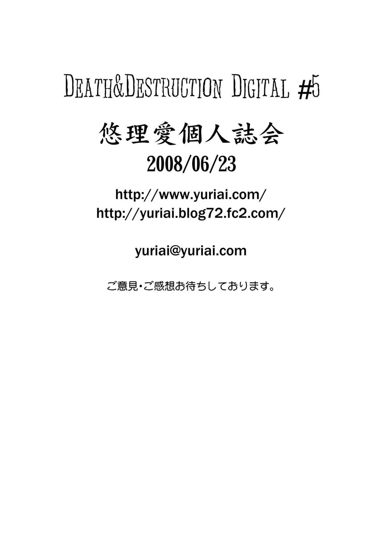 [Yuriai Kojinshi Kai (Yuri Ai)] Death&Destruction Digital #5 (Cutey Honey) [Digital] page 62 full