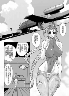 (C74) [Yuriai Kojinshi Kai (Yuri Ai)] CXC (Street Fighter) - page 10