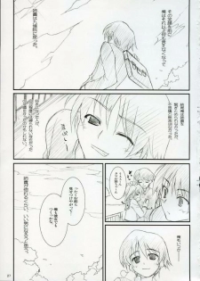 (C69) [WIREFRAME (Yuuki Hagure)] D&D10+ DRAG&DROP 10 PLUS (ToHeart 2) - page 26