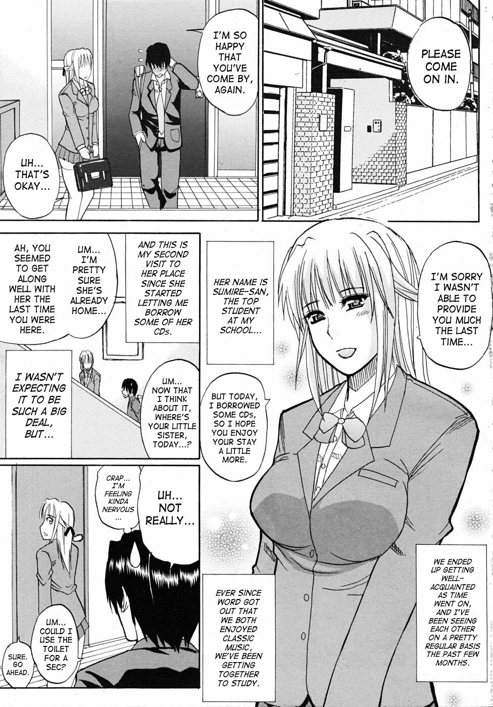 [Shunjou Shuusuke] Itazura Minuet | Teasing Minuet (COMIC MUJIN 2009-02) [English] [SaHa] page 5 full