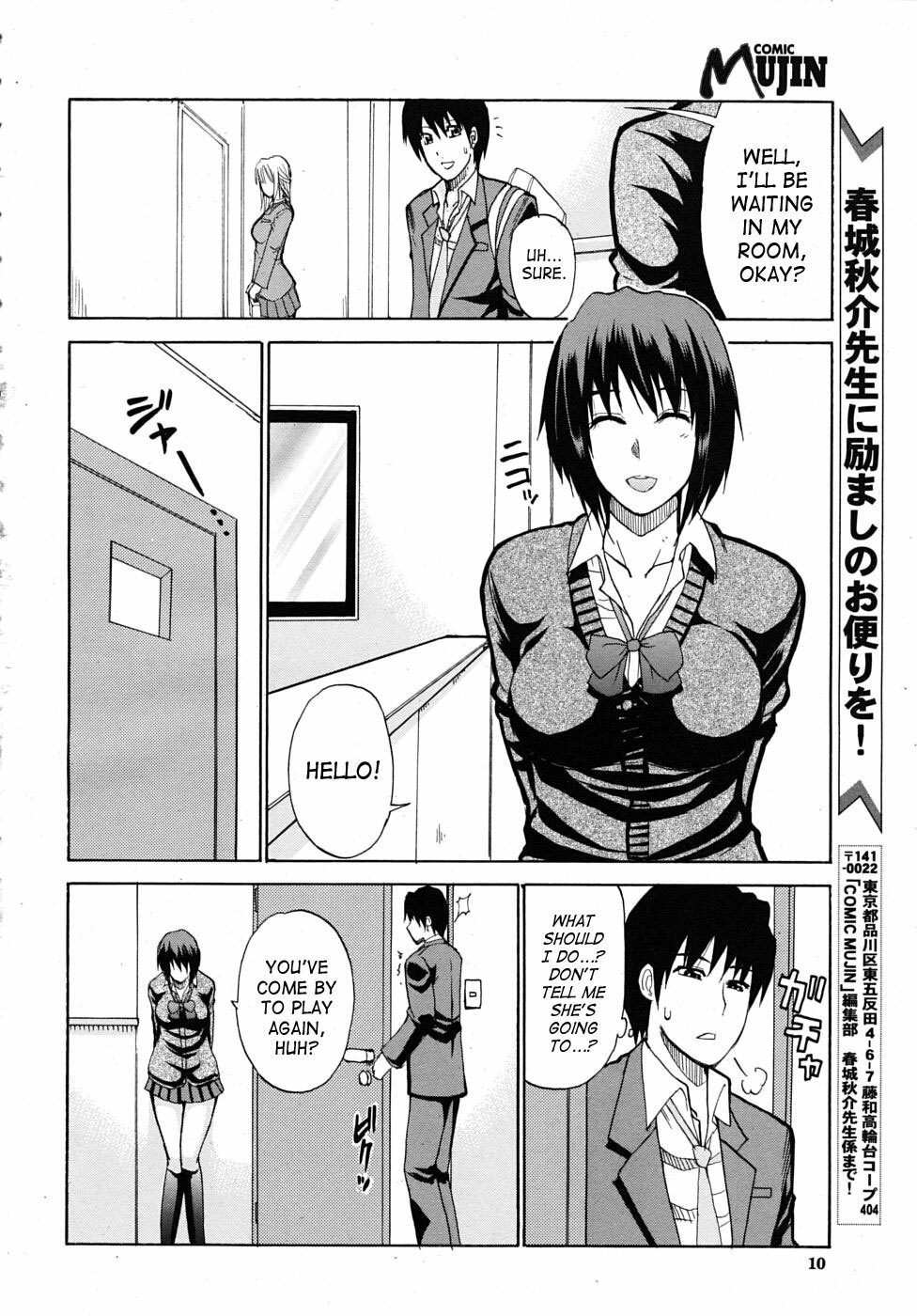 [Shunjou Shuusuke] Itazura Minuet | Teasing Minuet (COMIC MUJIN 2009-02) [English] [SaHa] page 6 full