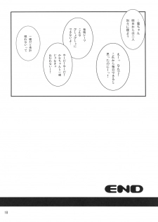 (C75) [T.cop (Natsuki Kiyohito)] Candy Lucky (Candy Boy) - page 20