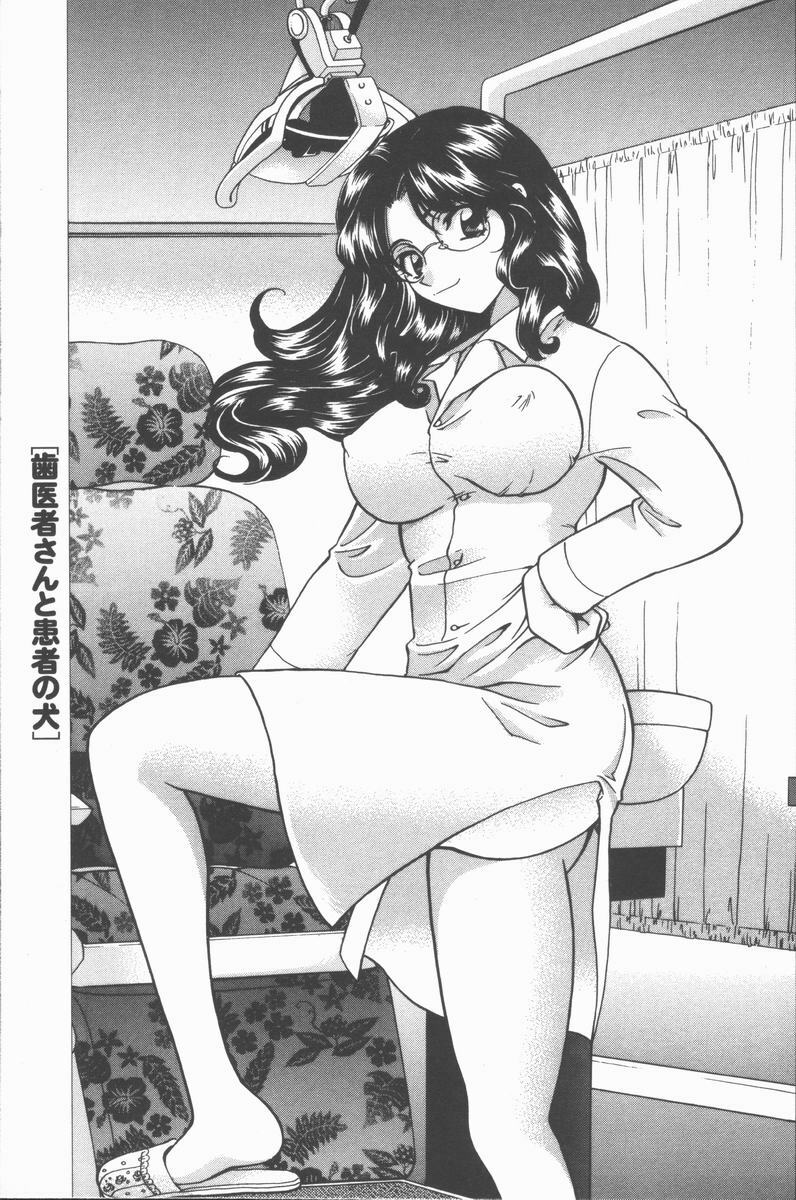 [Hirose Miho] Boku to Kanojo to +1 page 187 full