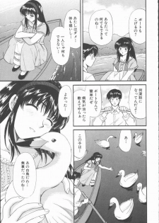 [Hirose Miho] Boku to Kanojo to +1 - page 35