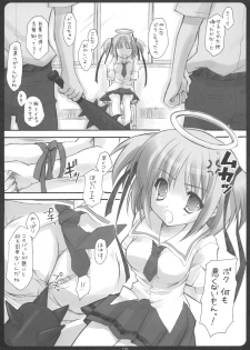 (Comic Castle 2005) [Suzuya (Ryohka, UmiUshi)] Dokuroppoi (Bokusatsu Tenshi Dokuro-chan) - page 4