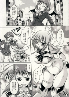 [Shinonome Ryu] Aigan Tenshi - Love Doll Angel - page 24