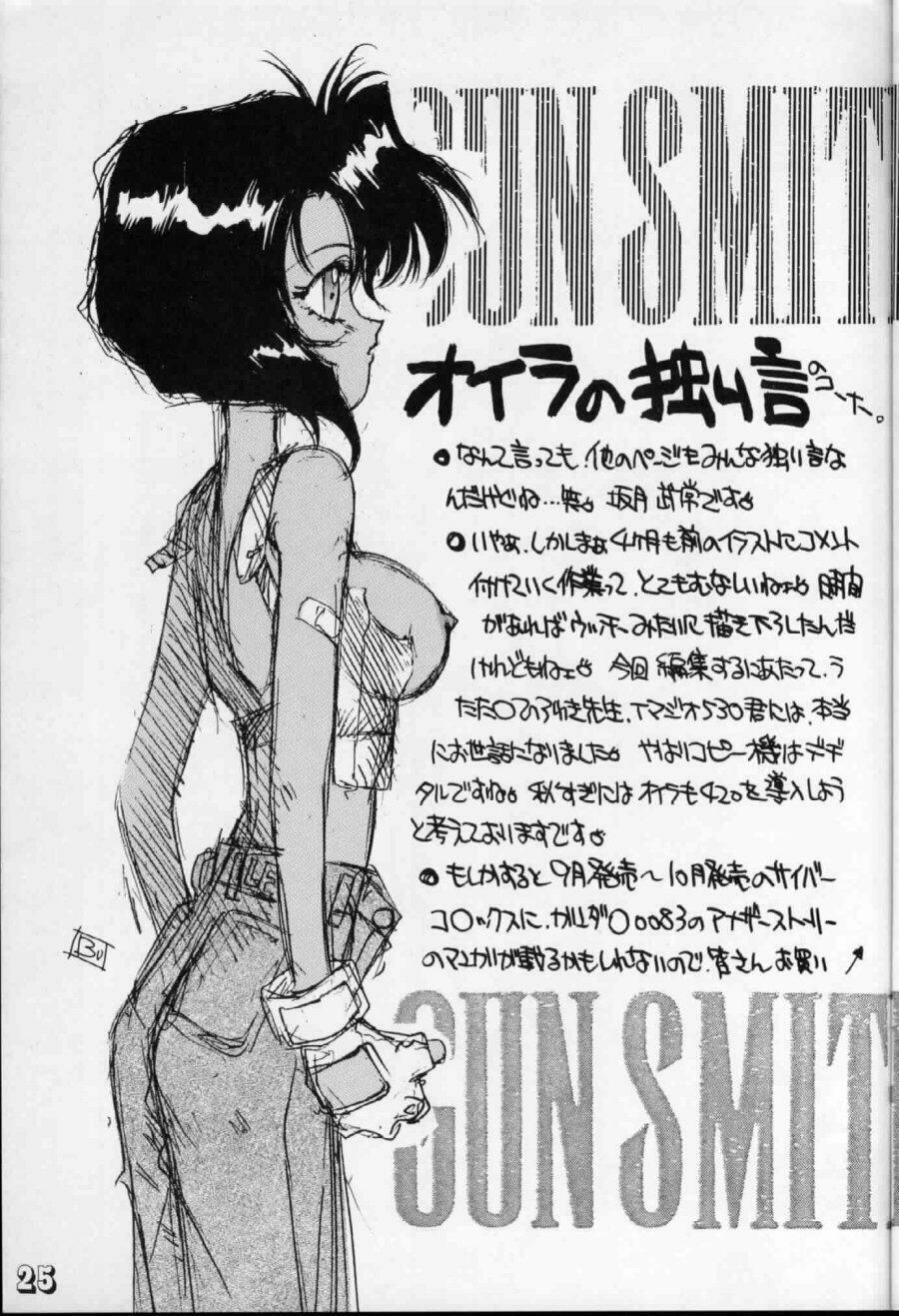 (C42) [MALEVOLENT KREATION, Takashimada Store (Kotobuki Tsukasa)] Geki Kuukan Excite Hon Series 1 - Gunsmith Cats Hon (Gunsmith Cats) page 22 full