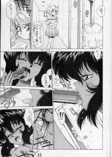 (C42) [MALEVOLENT KREATION, Takashimada Store (Kotobuki Tsukasa)] Geki Kuukan Excite Hon Series 1 - Gunsmith Cats Hon (Gunsmith Cats) - page 10