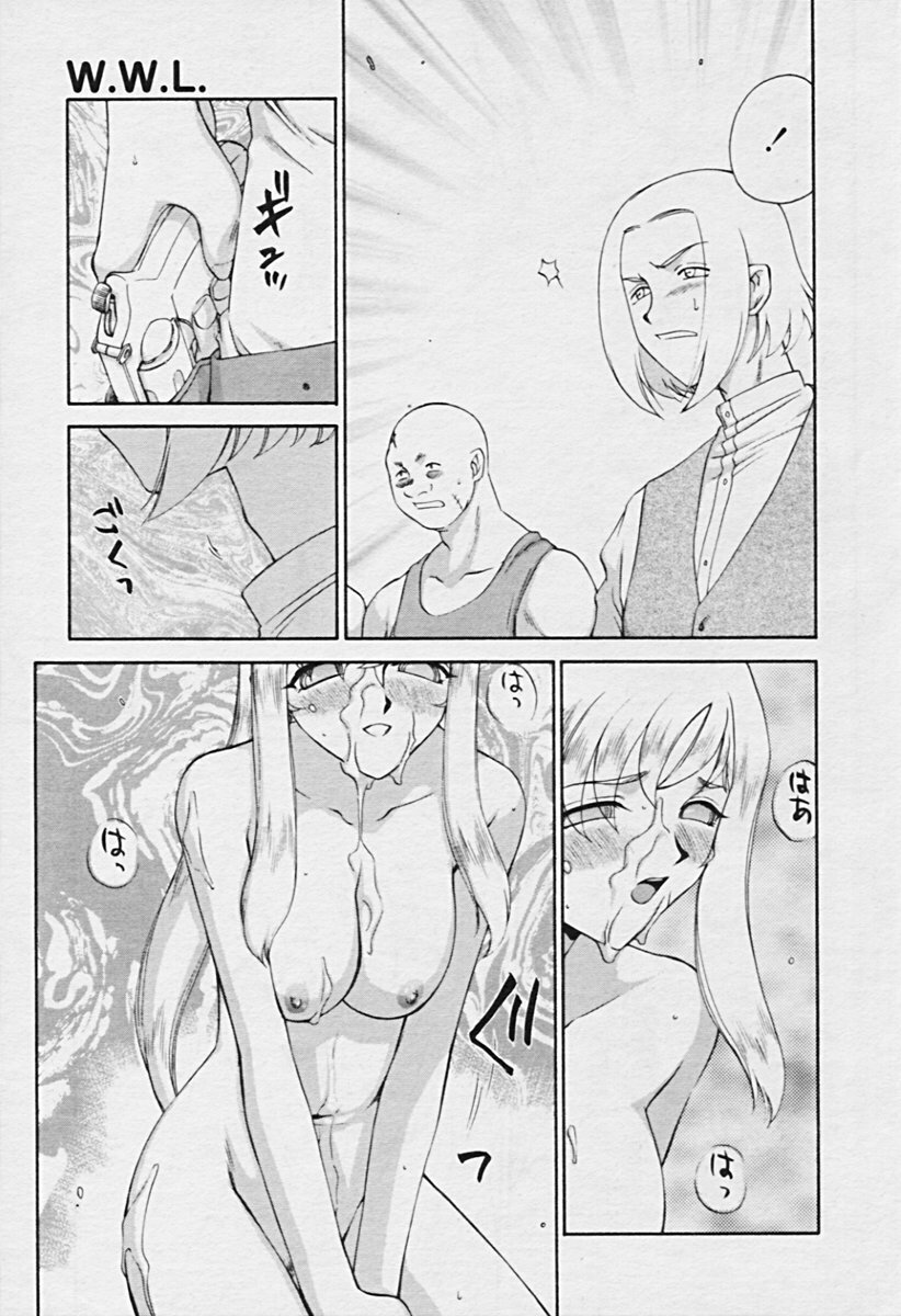 Comic Tenma 2005-09 page 244 full