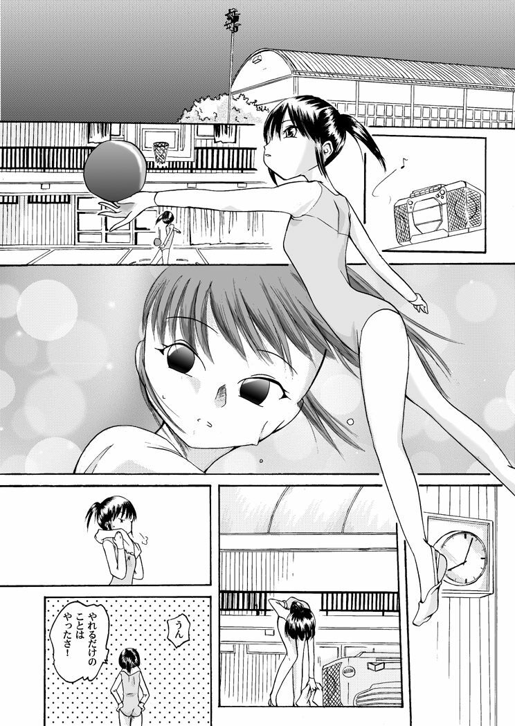 [Nightmare Express -Akumu no Takuhaibin-] Yokubou Kaiki Dai 97 Shou -Houkago no Akumu 6 Shintaisou Leotard Musume Hen- page 3 full