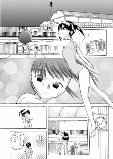 [Nightmare Express -Akumu no Takuhaibin-] Yokubou Kaiki Dai 97 Shou -Houkago no Akumu 6 Shintaisou Leotard Musume Hen- - page 3