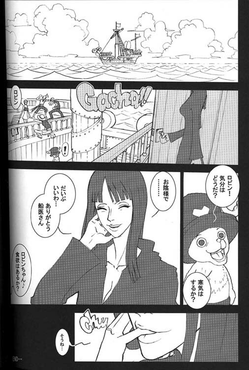 (C67) [Q-bit (Q-10)] Q-bit Vol. 07 - Sunday Dry (One Piece) page 15 full