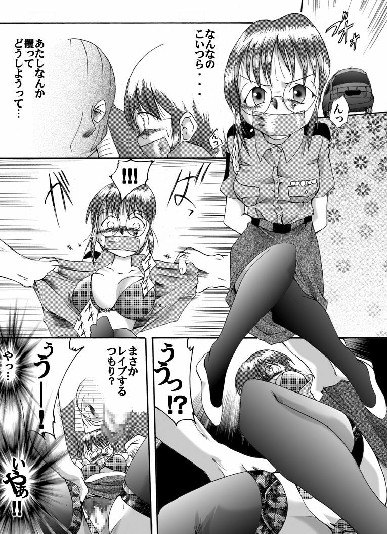 [Nightmare Express -Akumu no Takuhaibin-] Yokubou Kaiki dai 183 shou - Yuukai Sareta Hataraku Oneesan Bad End 3 Fukei hen - page 5 full