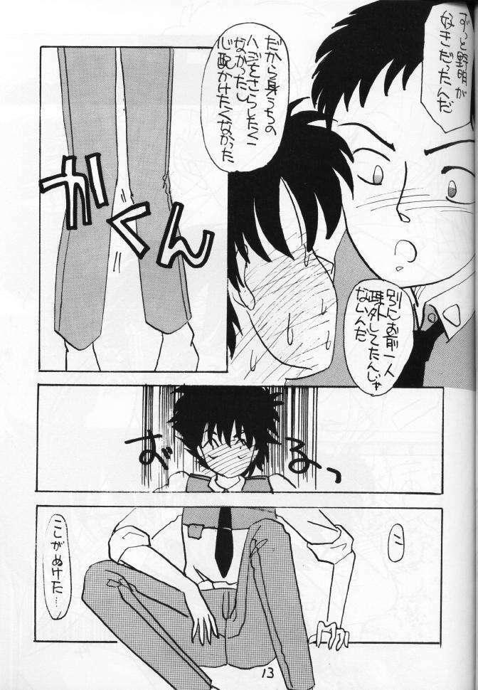 [French Kiss (Tsukishita Mineko)] PLUM JUICE (Various) page 13 full