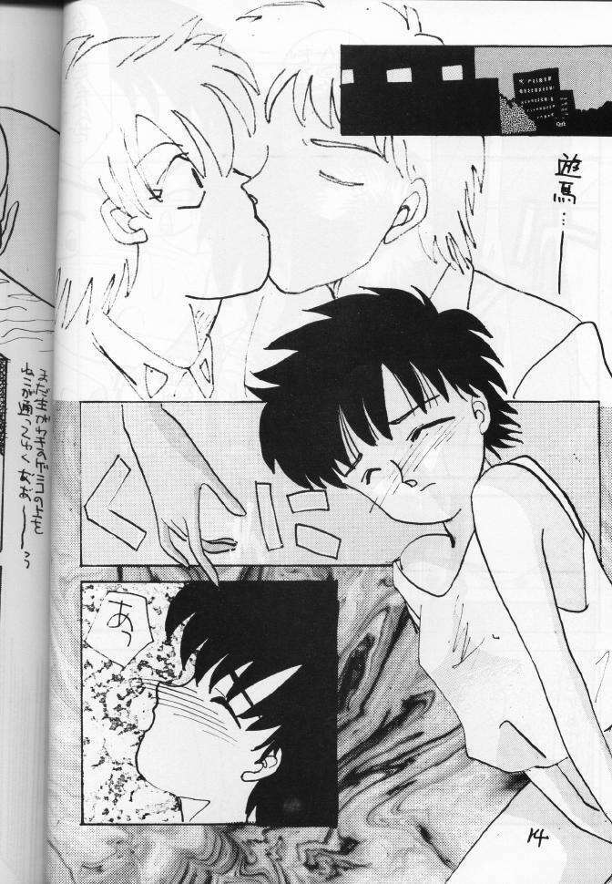 [French Kiss (Tsukishita Mineko)] PLUM JUICE (Various) page 14 full