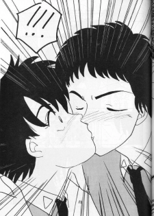 [French Kiss (Tsukishita Mineko)] PLUM JUICE (Various) - page 11