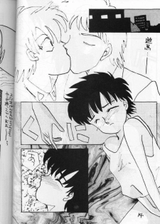 [French Kiss (Tsukishita Mineko)] PLUM JUICE (Various) - page 14