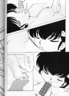 [French Kiss (Tsukishita Mineko)] PLUM JUICE (Various) - page 26