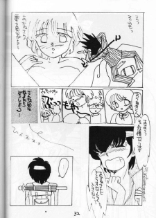 [French Kiss (Tsukishita Mineko)] PLUM JUICE (Various) - page 32