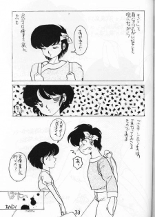 [French Kiss (Tsukishita Mineko)] PLUM JUICE (Various) - page 33
