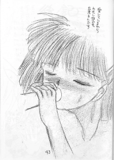 [French Kiss (Tsukishita Mineko)] PLUM JUICE (Various) - page 43
