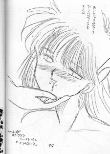[French Kiss (Tsukishita Mineko)] PLUM JUICE (Various) - page 44