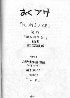 [French Kiss (Tsukishita Mineko)] PLUM JUICE (Various) - page 46