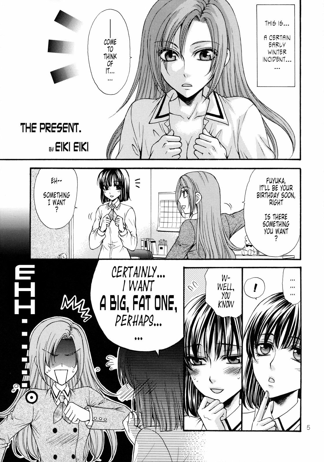 (SUPER16) [Kozouya (Eiki Eiki, Zaou Taishi)] Haru Natsu Aki Fuyu [English] [Tonigobe] page 3 full