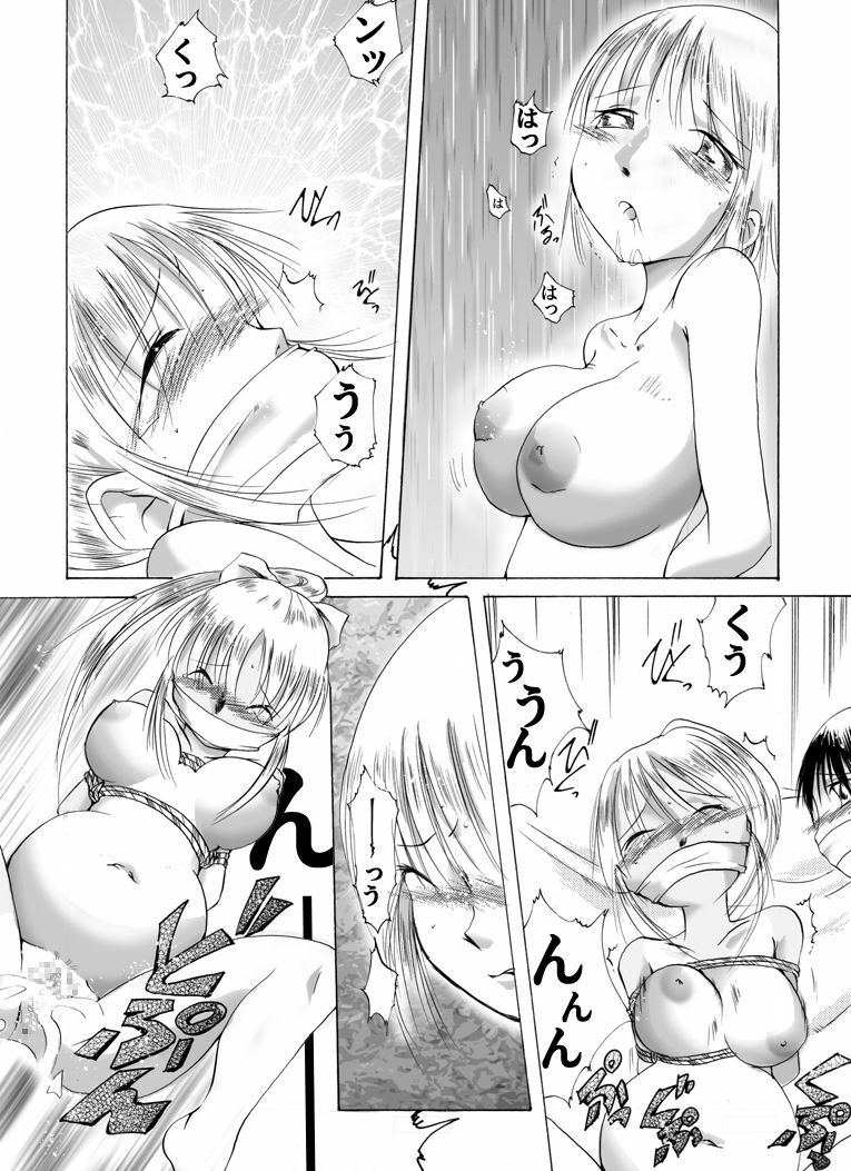 [Nightmare Express -Akumu no Takuhaibin-] Yokubou Kaiki dai 205 shou - Haha Musume Yuukai Goukanma 5 NH Tatsuya Kikan Hen - page 14 full