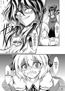 (Kouroumu 2) [Omchiken (Kubayashi Takai)] Dokidoki Aya x Chiru (Touhou Project) [English] [Tonigobe] - page 6