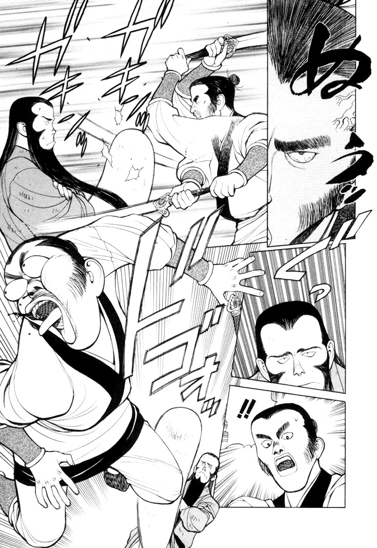 [Shimizu Kiyoshi] Sangokushi Engi Gekan page 131 full