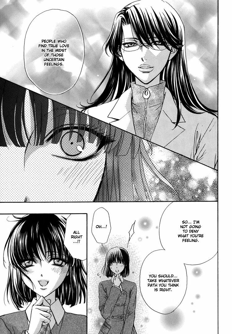 [Zaou Taishi, Eiki Eiki] Haru Natsu Aki Fuyu | Spring Summer Fall Winter [English] [Lililicious] page 111 full