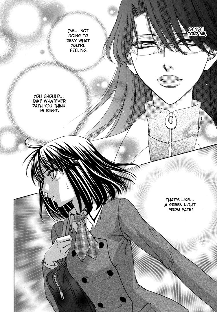 [Zaou Taishi, Eiki Eiki] Haru Natsu Aki Fuyu | Spring Summer Fall Winter [English] [Lililicious] page 115 full