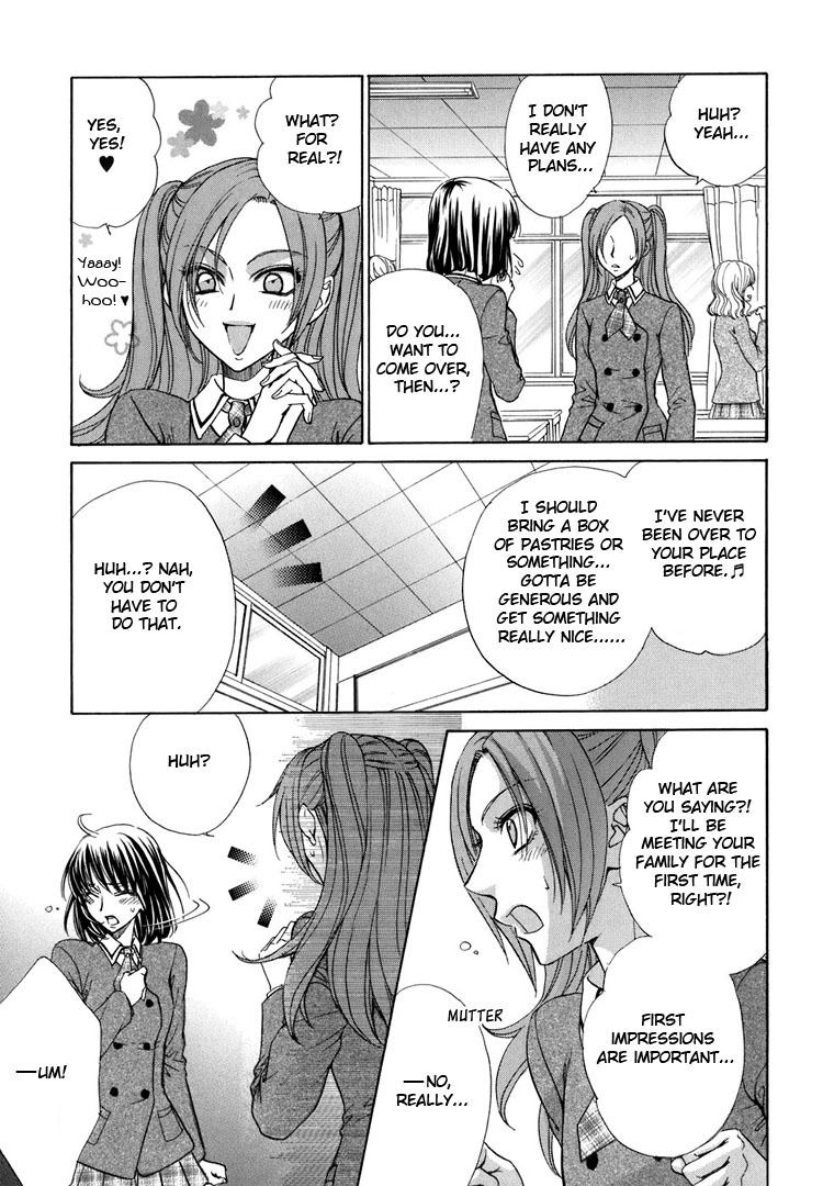 [Zaou Taishi, Eiki Eiki] Haru Natsu Aki Fuyu | Spring Summer Fall Winter [English] [Lililicious] page 118 full