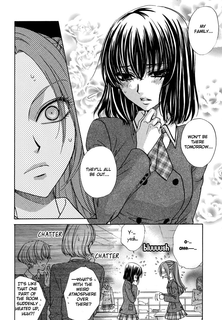 [Zaou Taishi, Eiki Eiki] Haru Natsu Aki Fuyu | Spring Summer Fall Winter [English] [Lililicious] page 119 full