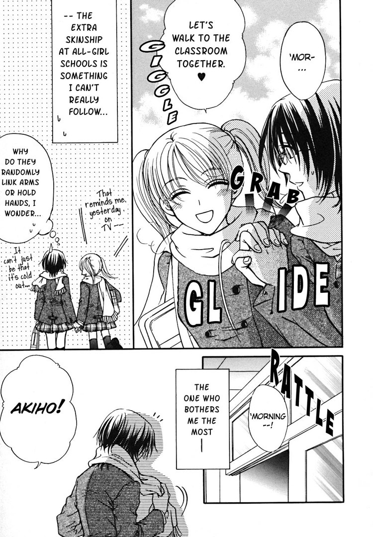 [Zaou Taishi, Eiki Eiki] Haru Natsu Aki Fuyu | Spring Summer Fall Winter [English] [Lililicious] page 16 full