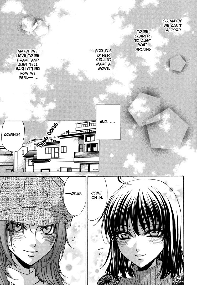 [Zaou Taishi, Eiki Eiki] Haru Natsu Aki Fuyu | Spring Summer Fall Winter [English] [Lililicious] page 160 full